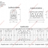 Média réf. 509 (9/10): Balcons en fer forgé, style traditionnel, modèle barreaux volutes